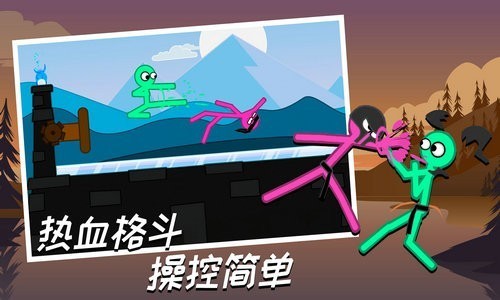 火柴人大乱斗手游免费下载