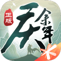 庆余年手游内测版v1.0.0