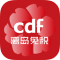 cdf海南免税官方商城app手机版 v9.4.9.27849