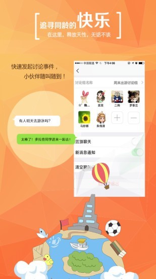 学信网app下载