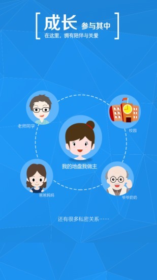学信网app手机版下载