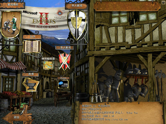 帝国时代手机版安卓版v1.0.23