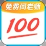 作业帮2022免费版永久vip版v13.5.0