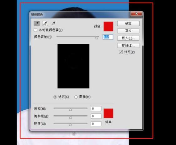 证件照换底色ps教程 证件照换底色ps步骤