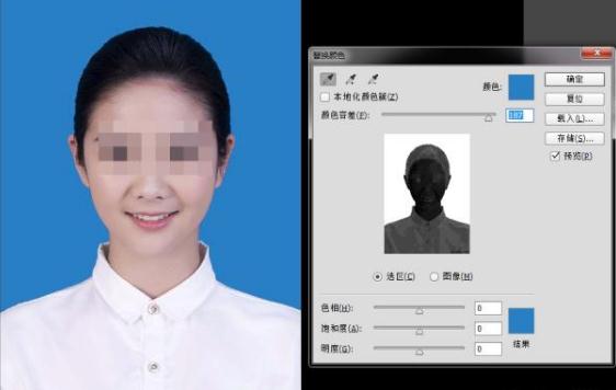证件照换底色ps教程 证件照换底色ps步骤