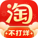 淘宝特价版免费下载2024安卓版v7.2.3