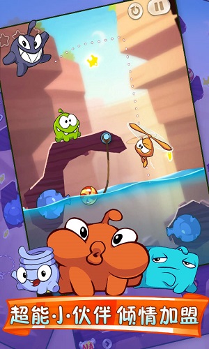 割绳子2手游安卓版