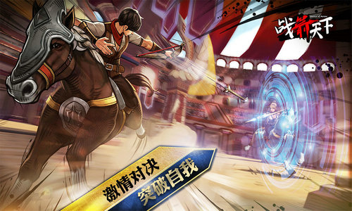 战箭天下无限金币金块版