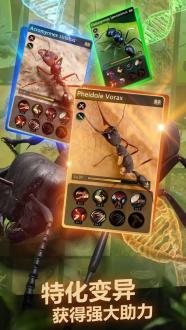 小小蚁国无限资源内购版