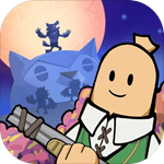 香肠派对下载2022最新版