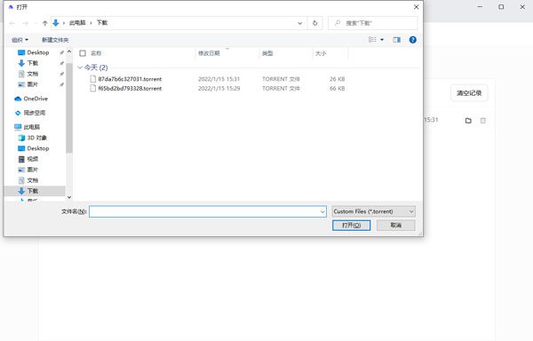 夸克网盘收藏无限次版