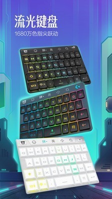 百度输入法安卓旧版