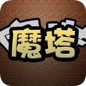 魔塔无敌版在线玩安卓版v3.5