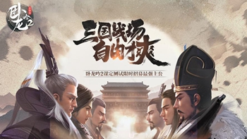 卧龙吟2全部版本合集