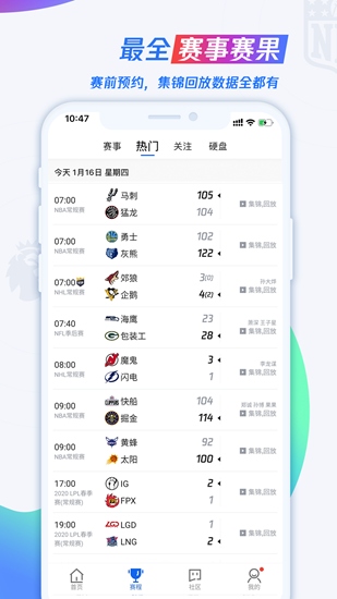 腾讯无插件直播102tv下载