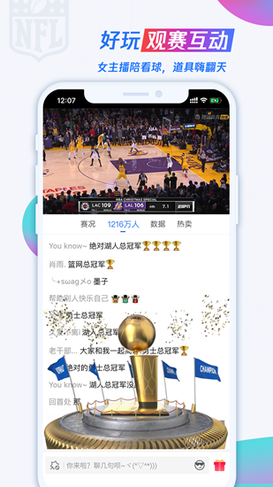 腾讯nba直播无插件视频直播102tv版
