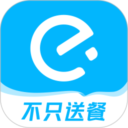 饿了么app下载送餐版v10.6.18