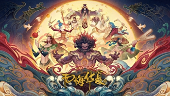 无悔华夏游戏合集