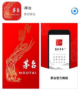 i茅台app怎么注册 i茅台app注册图文教程