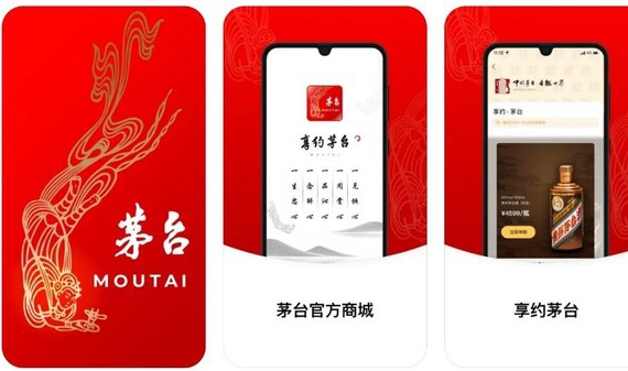 i茅台上申购能邮寄么 i茅台上申购能不能邮寄