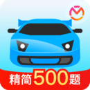 驾考宝典下载安装2022最新版v8.6.0