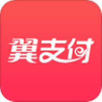 翼支付app下载安装手机版v10.11.60
