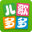 儿歌多多app下载安装免费版 v5.6.4.0