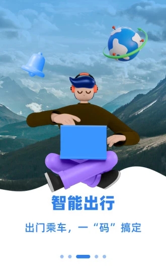 新疆好地方app下载安装安卓版