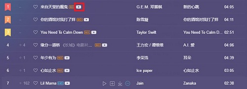 qq音乐车机版下载