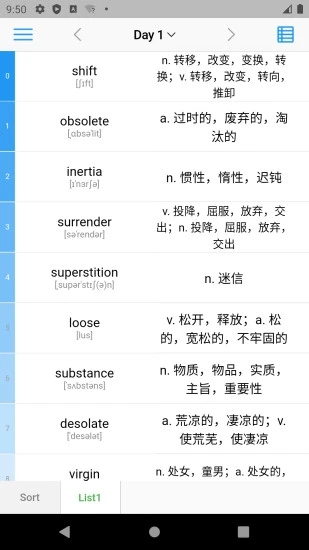 list背单词安卓版