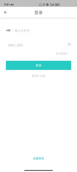 西柚加速器ios苹果版