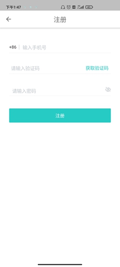 西柚加速器安卓下载最新版