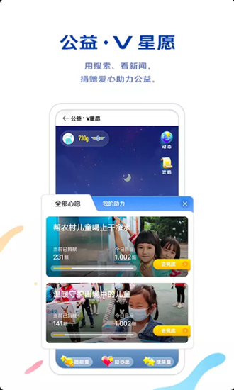 vivo浏览器2019旧版本