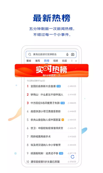 vivo浏览器2019下载