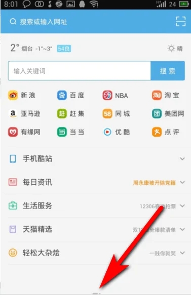vivo浏览器缓存的视频在哪里 vivo浏览器缓存的视频的位置