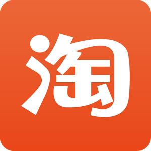 淘宝下载安装2020正版 v10.11.10