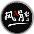 风灵月影修改器最新版v1.0.0.15063