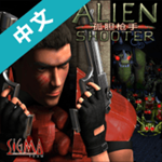 孤胆枪手1中文版完整免费版