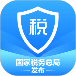 个人所得税app退税手机版 v1.8.0