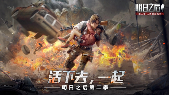 明日之后好看的捏脸数据女有哪些 明日之后捏脸数据女2023超好看