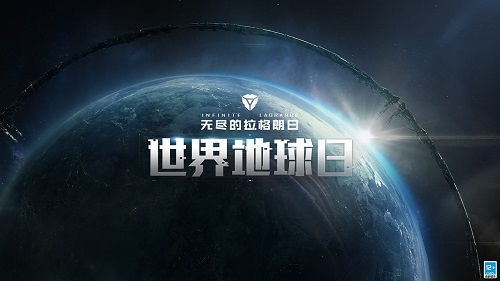 无尽的拉格朗日pc端下载