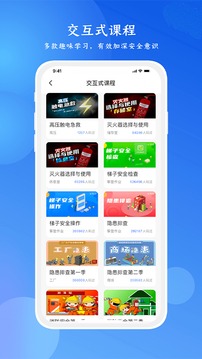 链工宝答题神器2022最新版