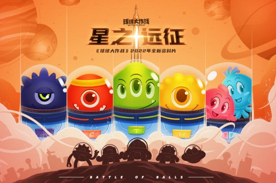 球球大作战免root吐球加速器