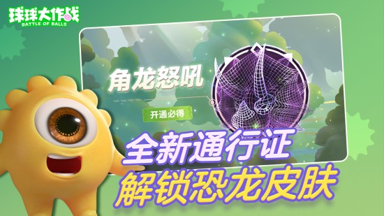 球球大作战免root吐球加速器免费下载