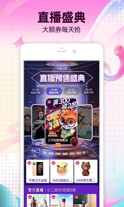 淘宝下载2025版