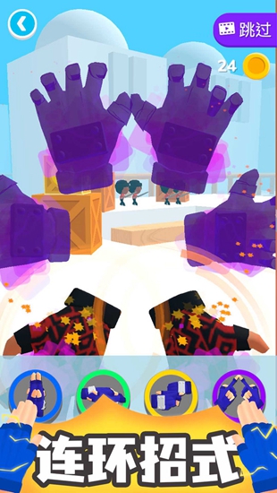 忍术大师无限钻石版下载