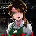 闭店事件正版v1.0