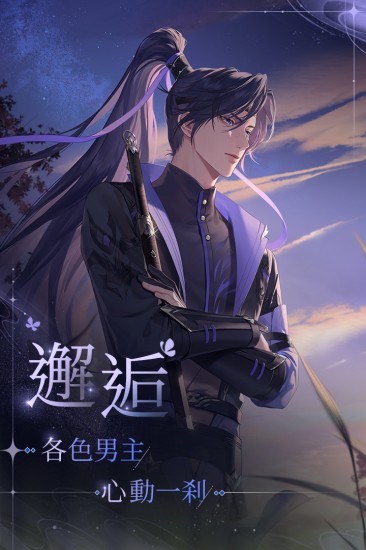 代号鸢免费下载