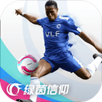 绿茵信仰pc端v2.6.8
