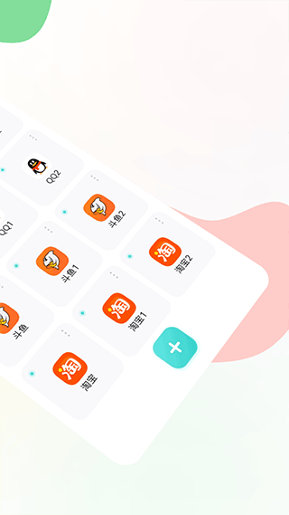 微信分身电脑版